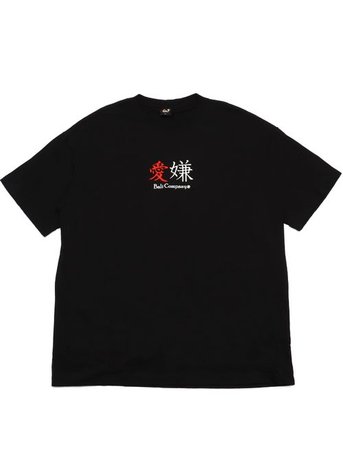 Camiseta Bali Company Over Plus Amor e Ódio